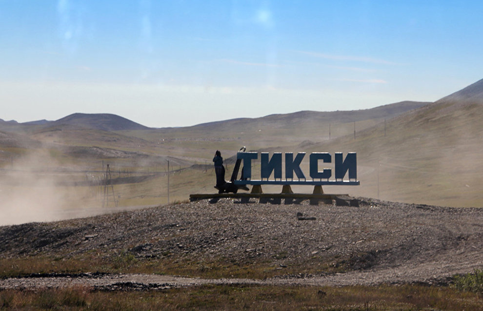 В посёлке Тикси намерены создать крупный климатический полигон