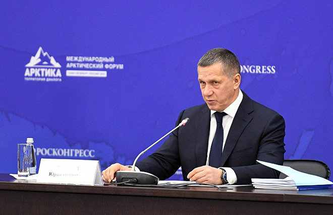 Юрий Трутнев рассказал о мероприятиях по социально-экономическому развитию Арктики